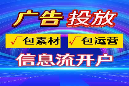 百度信息流广告如何助力企业增长