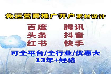 快手信息流运营攻略：提升内容曝光