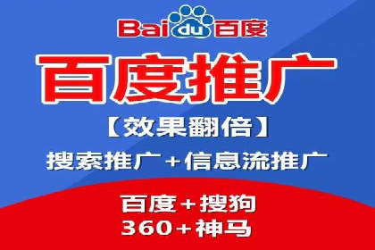 百度竞价代运营公司成功案例揭秘：策略与执行