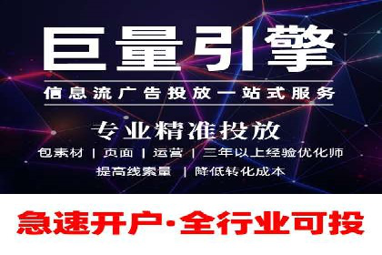 SEM开户必看：案例分析及优化技巧